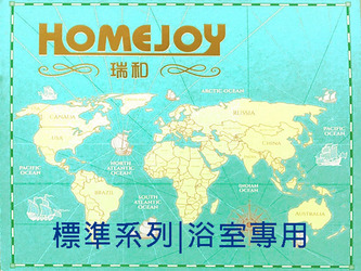 HOMEJOY 鋁合金百業 百葉窗